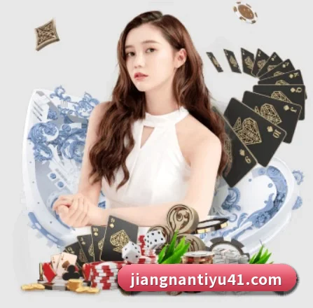正式成立 - 江南体育正式成立,获得国际权威机构颁发的合法运营资质,开启华人在线休闲娱乐新篇章。
